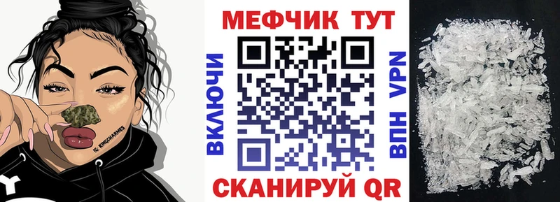 Наркошоп купить Кокаин КЕТАМИН Конопля МЕФ Кубинка