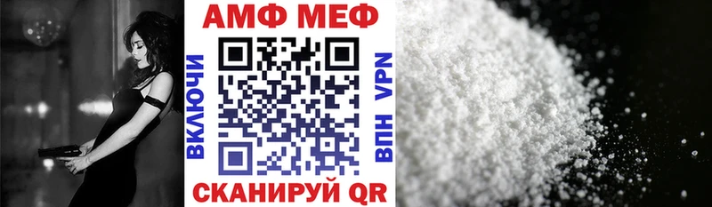 Купить закладки  Кубинка  АМФ VHQ 