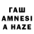 Codein напиток Lean (лин) Gulnaz Aitnazarova
