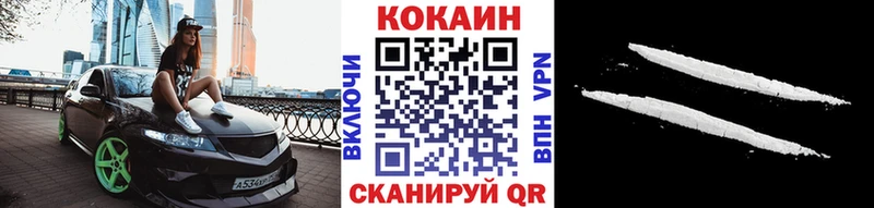 Купить где Кубинка Cocaine Перу