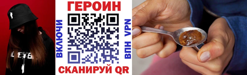 Героин гречка  Купить  Кубинка 