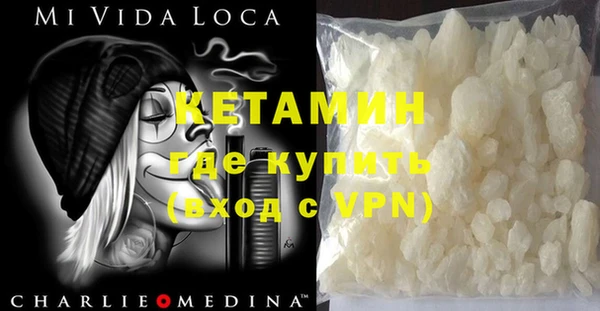mdma Горно-Алтайск
