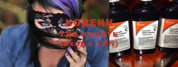 mdma Горно-Алтайск