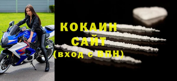 синтетический гашиш Горняк