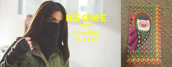 синтетический гашиш Горняк