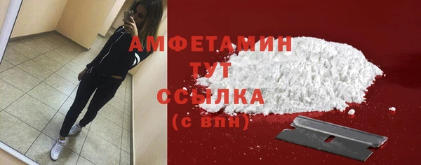 синтетический гашиш Горняк