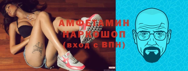синтетический гашиш Горняк