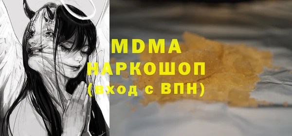 mdma Горно-Алтайск