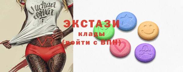 синтетический гашиш Горняк