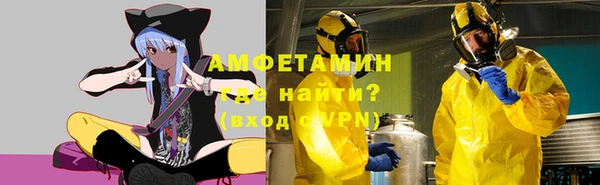 синтетический гашиш Горняк
