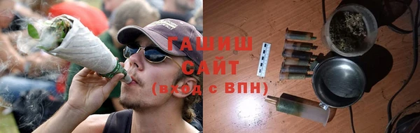 MESCALINE Вяземский