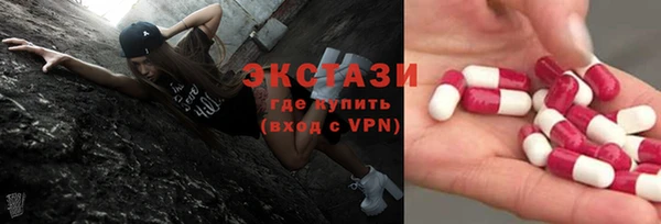 mdma Горно-Алтайск