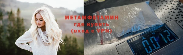 mdma Горно-Алтайск