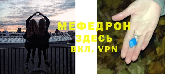синтетический гашиш Горняк