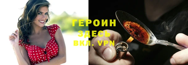 синтетический гашиш Горняк