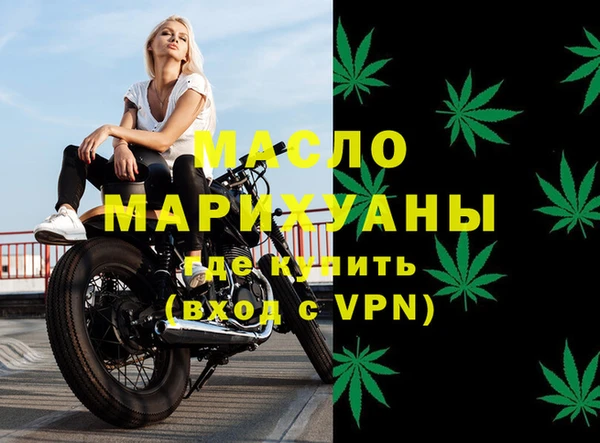 синтетический гашиш Горняк