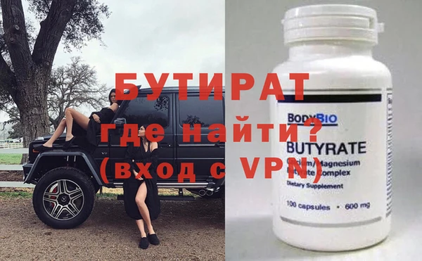 не бодяженный Горнозаводск