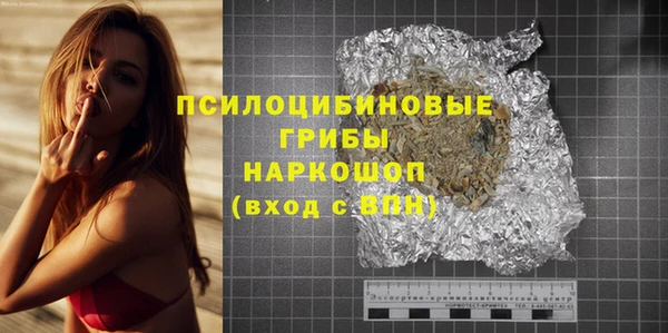 mdma Горно-Алтайск