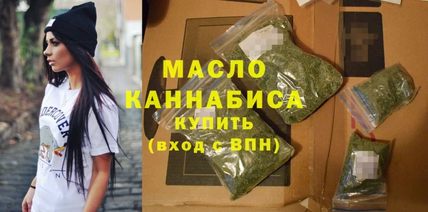 mdma Горно-Алтайск