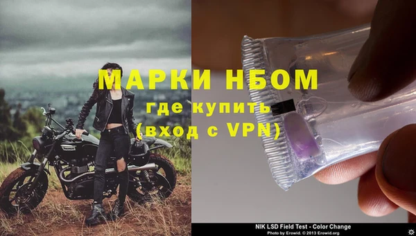 mdma Горно-Алтайск