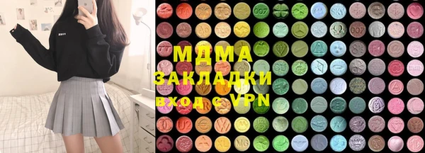 mdma Горно-Алтайск