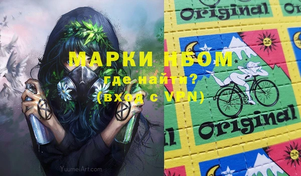mdma Горно-Алтайск