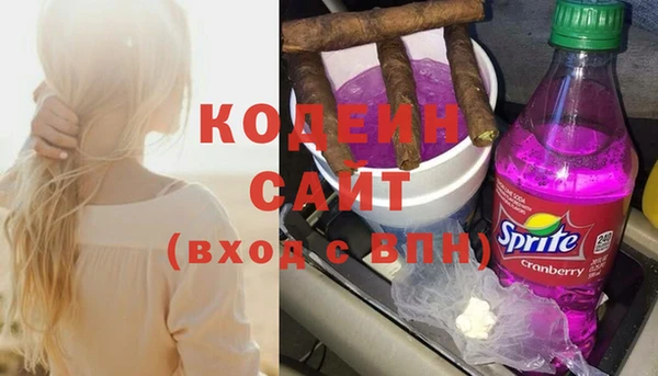 дурь Вязьма