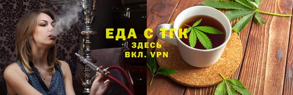 синтетический гашиш Горняк