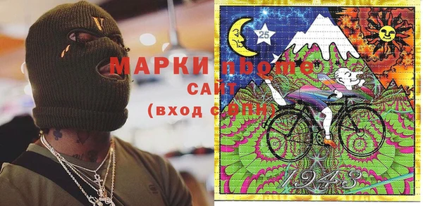 mdma Горно-Алтайск