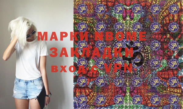 mdma Горно-Алтайск