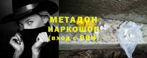 синтетический гашиш Горняк