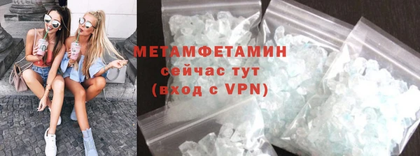 mdma Горно-Алтайск