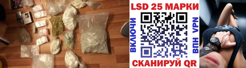LSD-25 экстази кислота  Купить закладки  Кубинка 