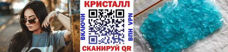 МЕТАМФЕТАМИН Декстрометамфетамин 99.9% Кубинка
