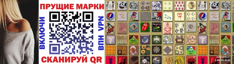 Марки NBOMe 1,8мг  Купить где  Кубинка 